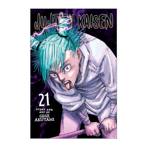 Jujutsu Kaisen, Vol. 21 咒术回战21 漫画