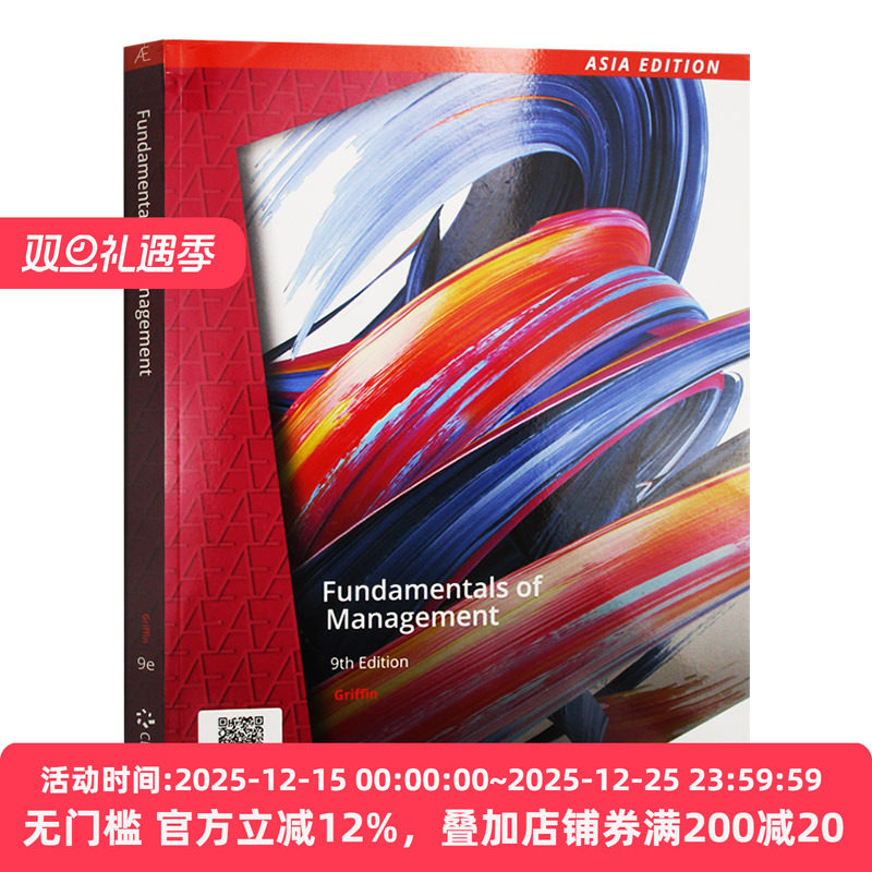管理学基础 第9版 英文原版类书籍 Fundamentals of Management  英文版进口原版英语书籍