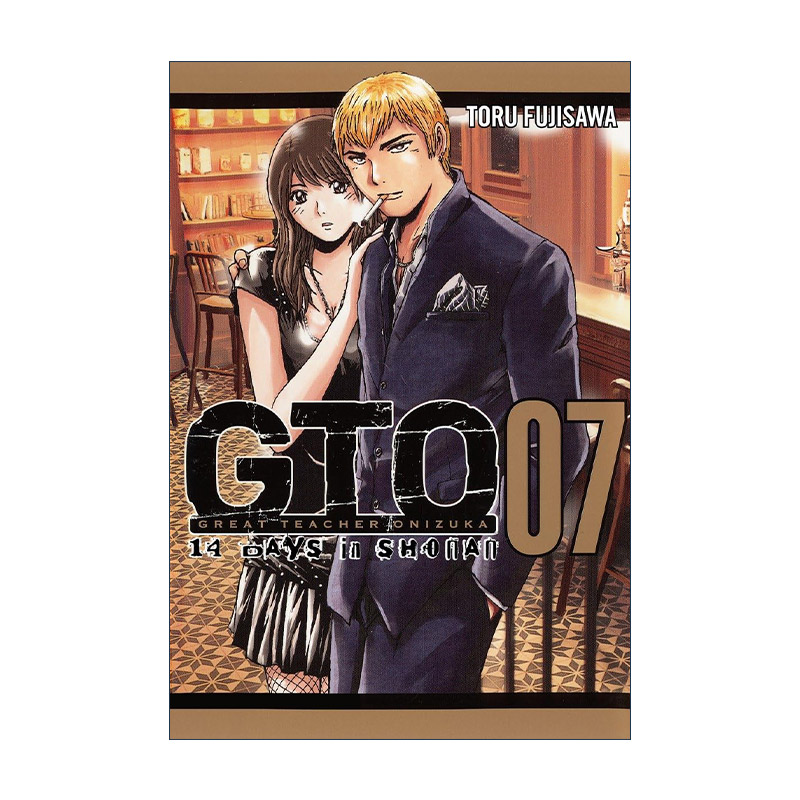 英文原版 GTO 14 Days in Shonan Vol.7 麻辣教师GTO 湘南14日 卷七 同名漫画 藤泽亨 英文版 进口英语原版书籍