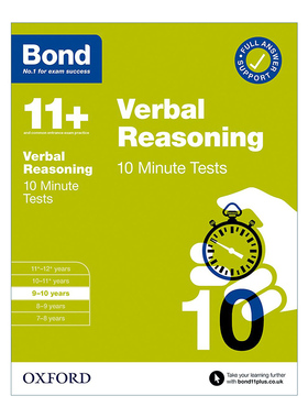 英文原版 Bond 11+ Verbal Reasoning 牛津邦德英国小升初10分钟测试练习套装附答案 文字推理 9-10岁 英文版 进口英语原版书籍