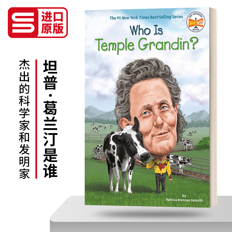 Who Is Temple Grandin? 动物学家 坦普·葛兰汀是谁 名人传记系列 英文原版儿童读物 进口英语书籍