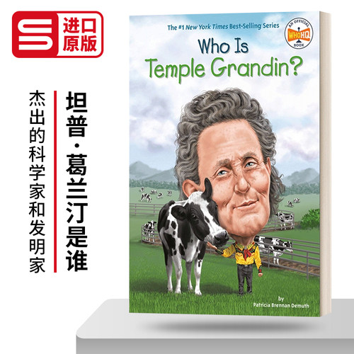 Who Is Temple Grandin? 动物学家 坦普·葛兰汀是谁 名人传记系列 英文原版儿童读物 进口英语书籍