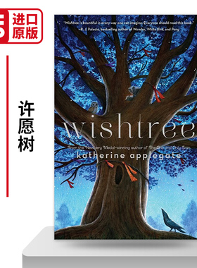 Wishtree 许愿树 纽伯瑞奖作家Katherine Applegate 蓝思590L 3-7年级 8-12岁
