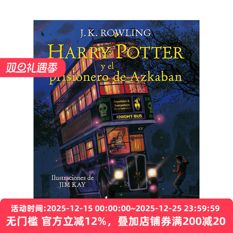 西班牙语原版 Harry Potter y el prisionero de Azkaban. Edicion ilustrada 哈利波特与阿兹卡班的囚徒 精装插图版 进口原版书