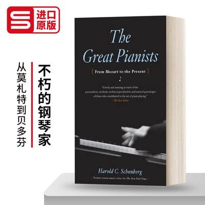 TheGreatPianists不朽的钢琴家