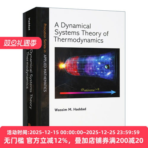 A Dynamical Systems Theory of Thermodynamics 热力学动力系统理论 精装