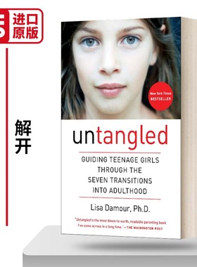 解开 引导少女进入成年的七个转变 Untangled  英文原版家庭教育读物 进口英语书籍
