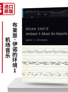 Brian Eno's Ambient 1 Music for Airports 布莱恩 伊诺的环境1 机场音乐 英文原版社会科学读物 进口英语书籍