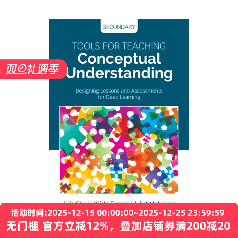 英文原版 Tools for Teaching Conceptual Understanding  Secondary 概念理解教学方法 中学版 英文版 进口英语原版书籍