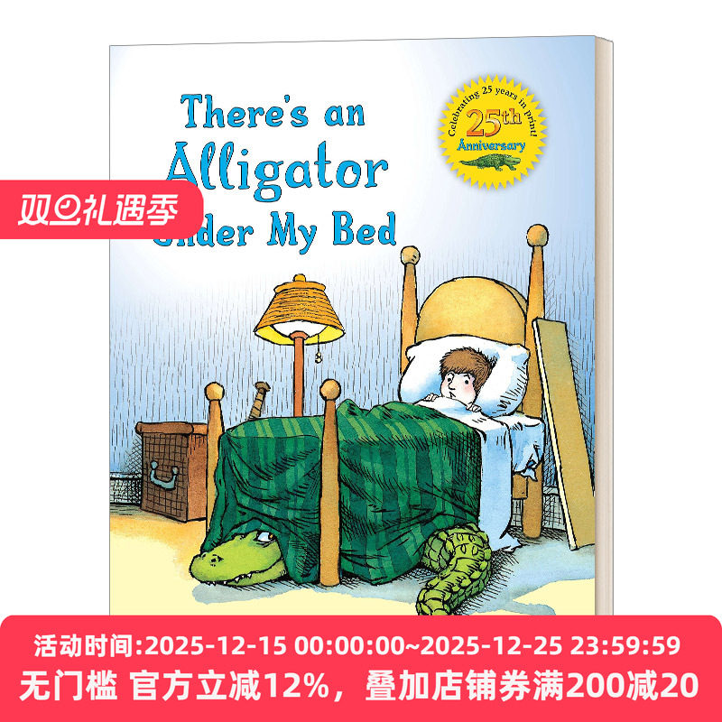 我的床上有一条鳄鱼There's An Alligator Under My bed  精装 英文原版儿童绘本 进口英语书籍