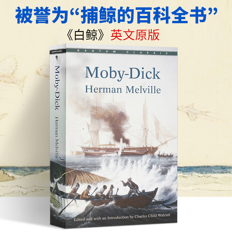 白鲸英文原版小说MobyDick