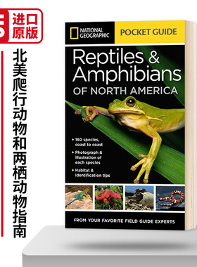 国家地理北美爬行动物和两栖动物袖珍 National Geographic Pocket Guide to Reptiles and Amphibians of North America 英文版