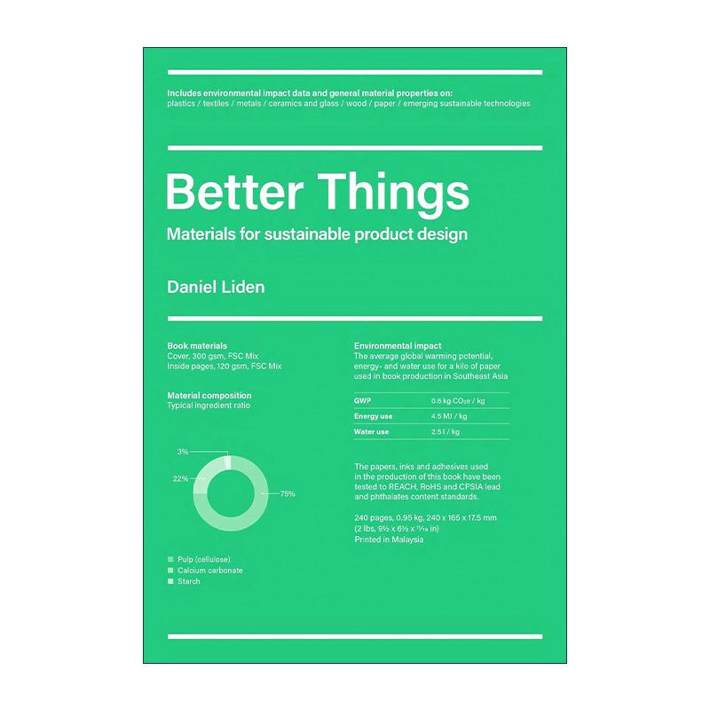 英文原版 Better Things 更好的东西 可持续产品设计的材料 英文版 进口英语原版书籍