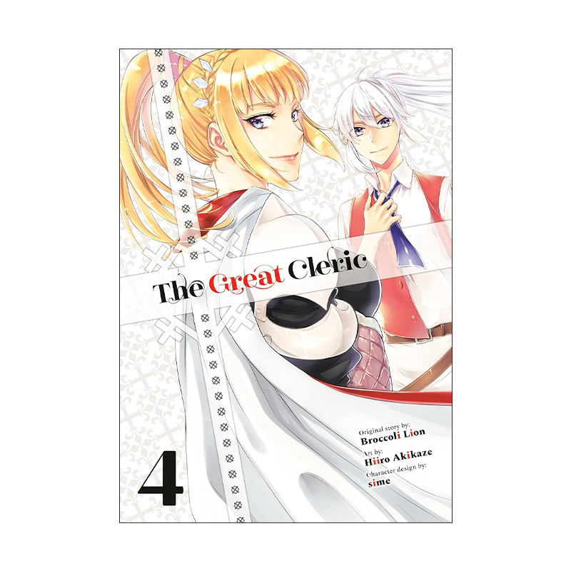 英文原版 The Great Cleric 04 圣者无双 上班族在异世界的存活之道4 同名动漫漫画 Broccoli Lion 英文版 进口英语原版书籍