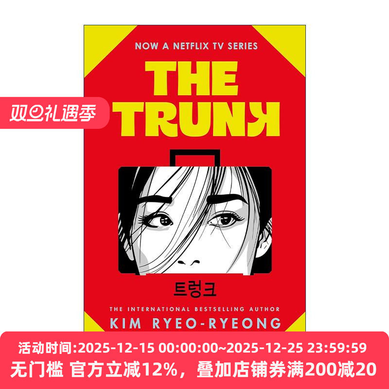英文原版 The Trunk 行李箱 韩国作家金吕玲女性小说 孔刘 徐玄振主演韩剧原著 英文版 进口英语原版书籍