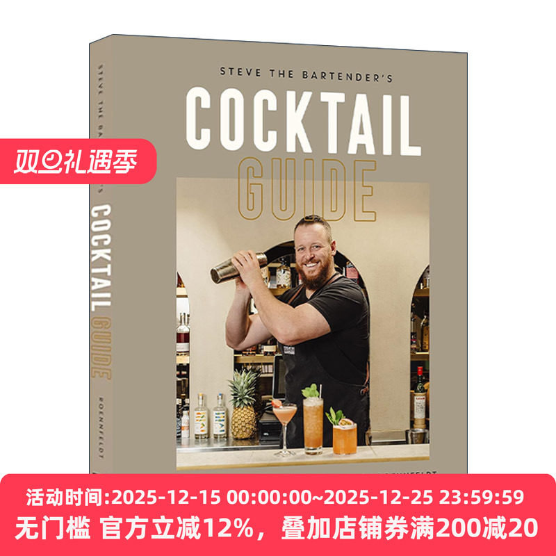 英文原版 Steve the Bartender's Cocktail Guide 调酒师史蒂夫的鸡尾酒指南 工具-技术-食谱 精装 英文版 进口英语原版书籍