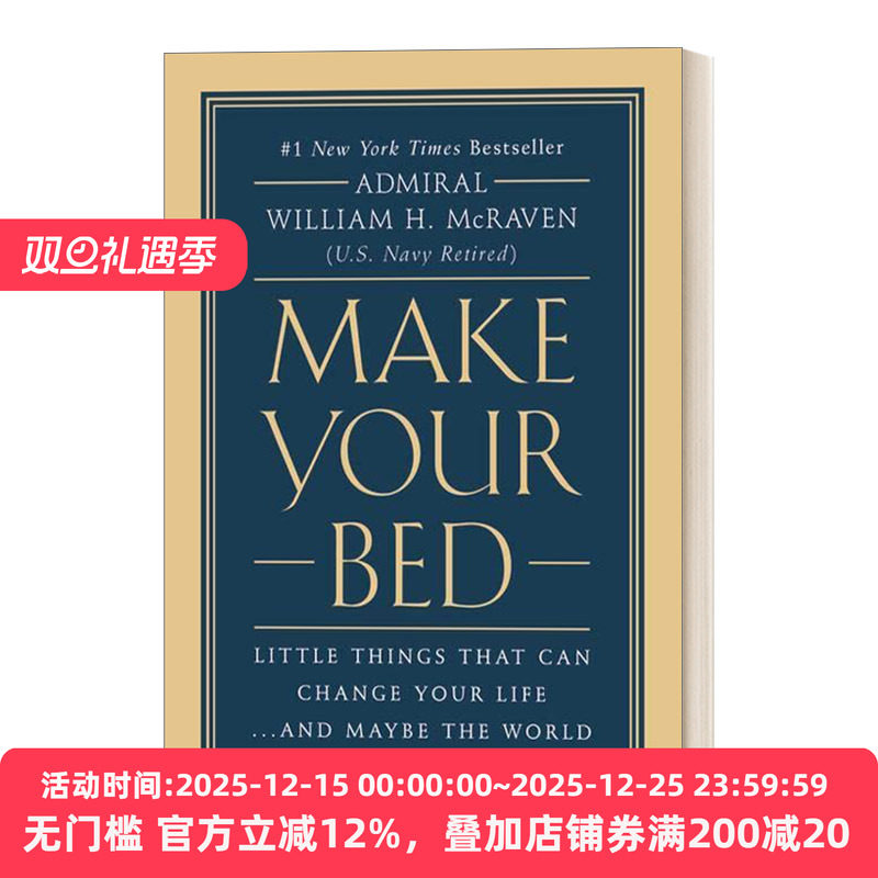 整理人生从整理床铺开始精装英文