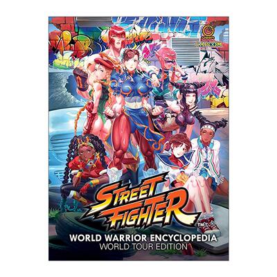 英文原版 Street Fighter World Warrior Encyclopedia 街头霸王 世界勇士赛百科全书指南 精装 英文版 进口英语原版书籍