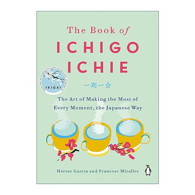 英文原版 The Book of Ichigo Ichie 一期一会 充分利用每一刻的日式指南 Ikigai作者Héctor García  精装 进口英语原版书籍