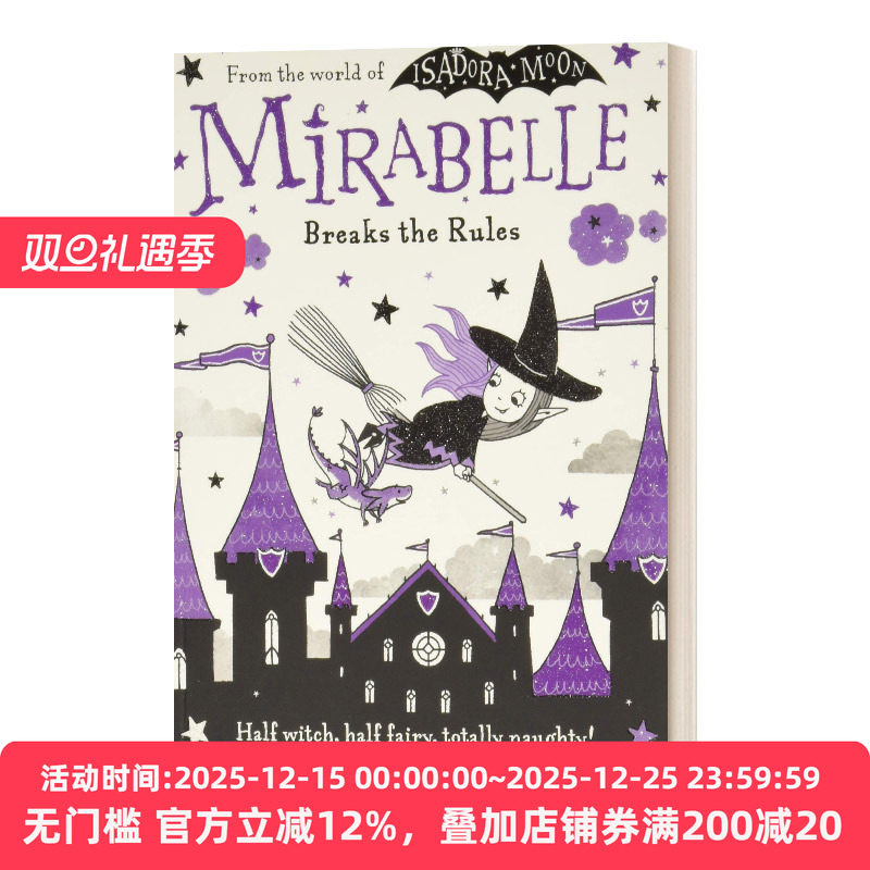 伊莎多拉表妹米拉贝利违规英文版