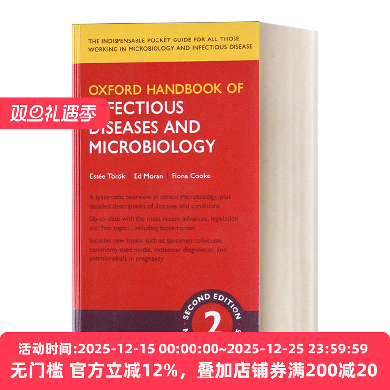 牛津传染病和微生物学手册第二版