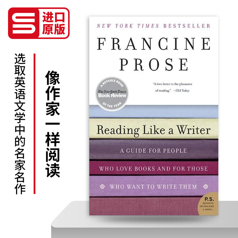 英文原版 Reading Like a Writer 像作家一样阅读 选取英语文学中的名家名作 对英文写作技巧分别作出分析 Francine Prose 英文版