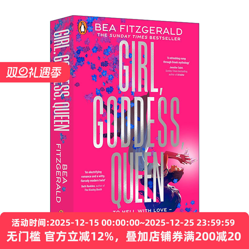 英文原版 Girl Goddess Queen 女孩 女神 王后 Bea Fitzgerald畅销青春神话小说 重写泊尔塞福涅与哈迪斯 英文版 进口英语原版书籍