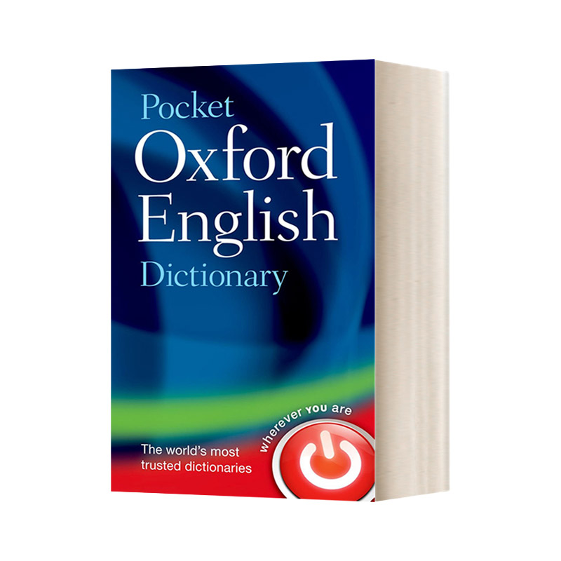 Pocket Oxford English Dictionary 牛津袖珍英语词典 精装