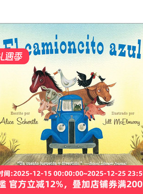 西班牙语原版 El camioncito Azul Little Blue Truck Spanish Edition 蓝色小卡车 纸板书 西班牙语版绘本 进口原版书籍