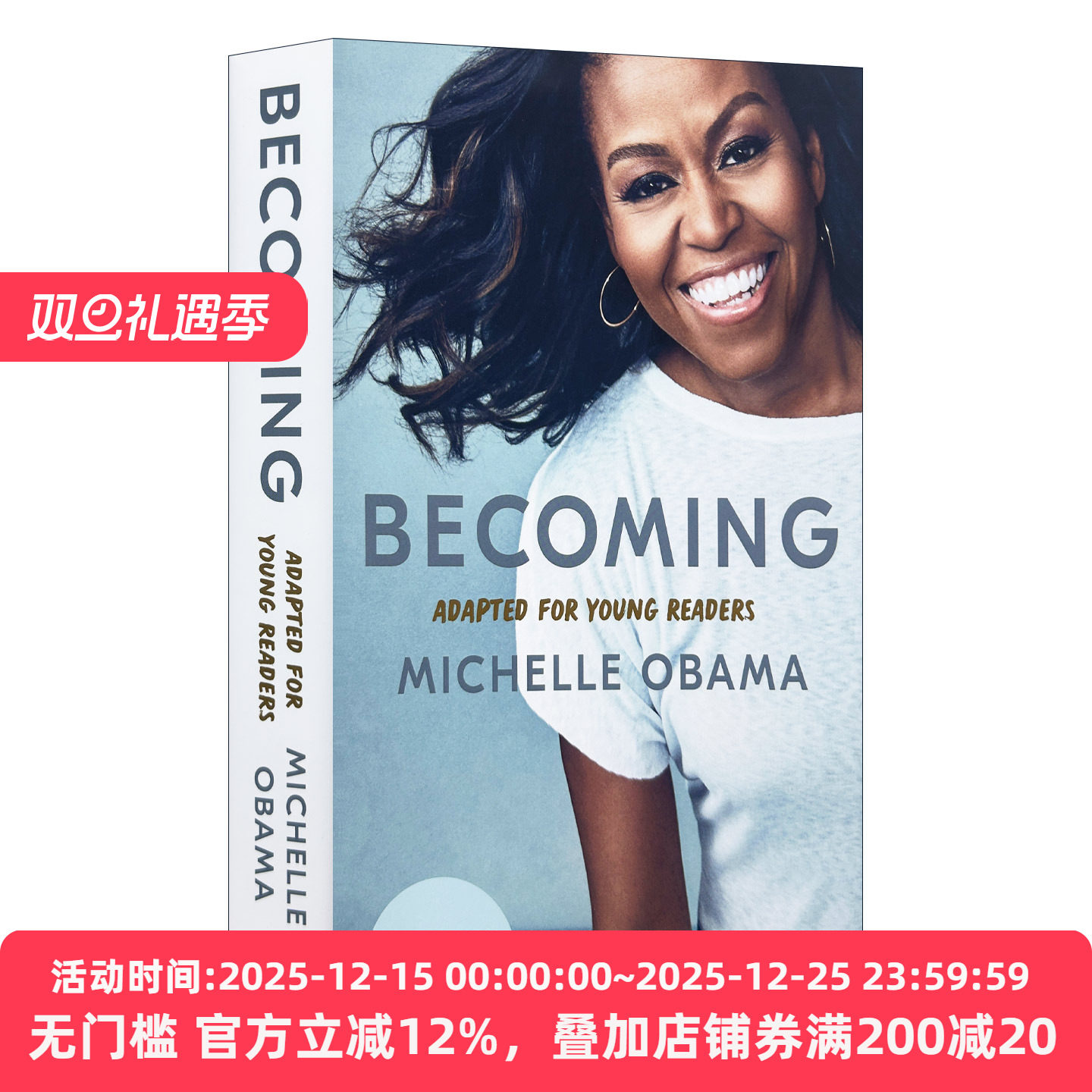 Becoming Adapted for Young Readers 米歇尔奥巴马自传 精装 英文原版人物传记读物 进口英语书籍