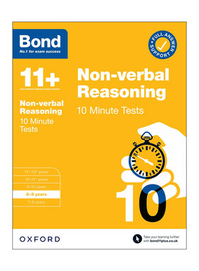 英文原版 Bond 11+ 10 Minute Non-Verbal Reasoning Tests  8-9 Years 牛津邦德英国小升初考试10分钟测试练习套装附答案 英文版