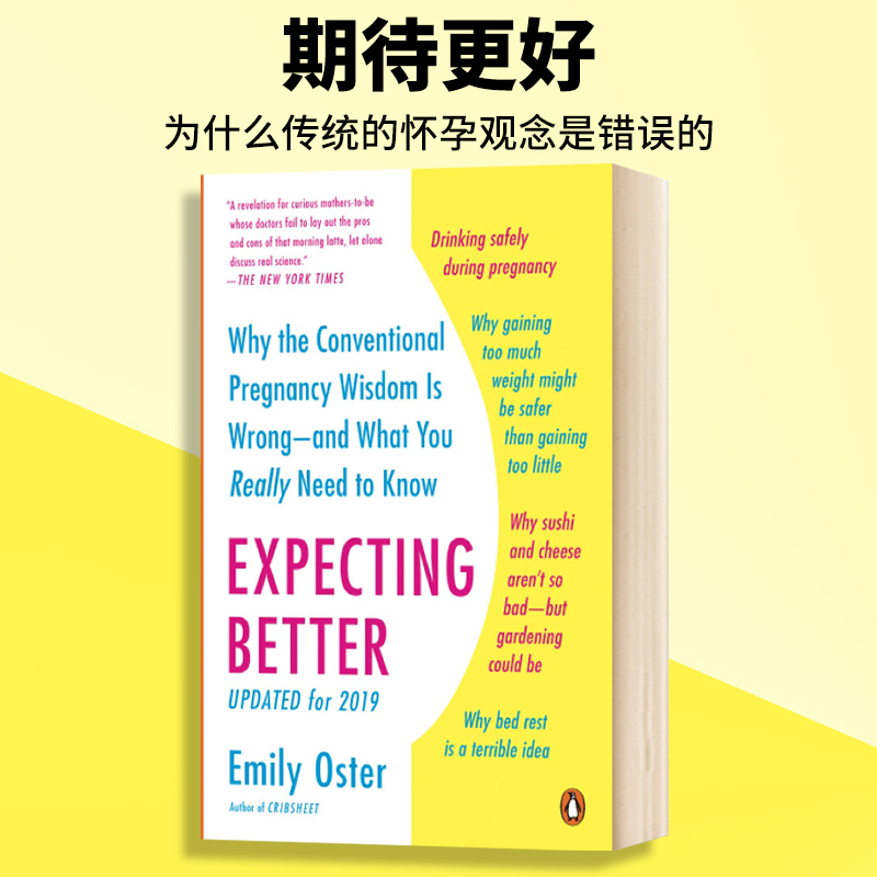 期待更好 为什么传统的怀孕观念是错误的 英文原版 Expecting Better 备孕百科 英文版进口原版英语书籍 Emily Oster