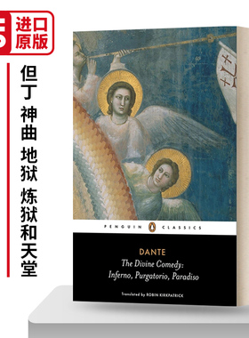 但丁 神曲 地狱 炼狱和天堂 The Divine Comedy 黑经典 英文原版文学读物 进口英语书籍