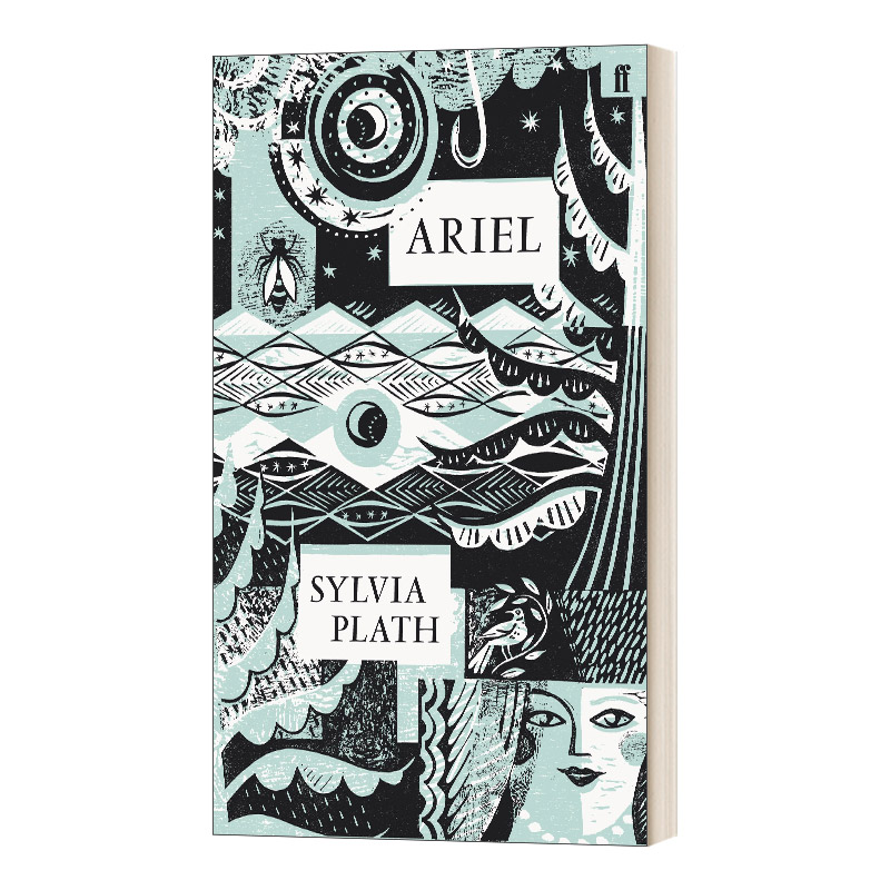Ariel 爱丽尔 西尔维娅·普拉斯 精装诗歌