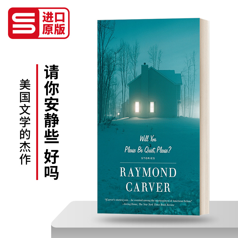 英文原版 Will You Please Be Quiet  Please? Stories 请你安静些，好吗？Raymond Carver雷蒙德·卡佛 英文版 进口英语原版书籍