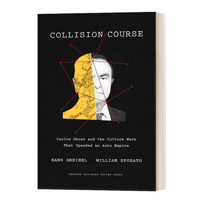 阴谋始末CollisionCourse精装