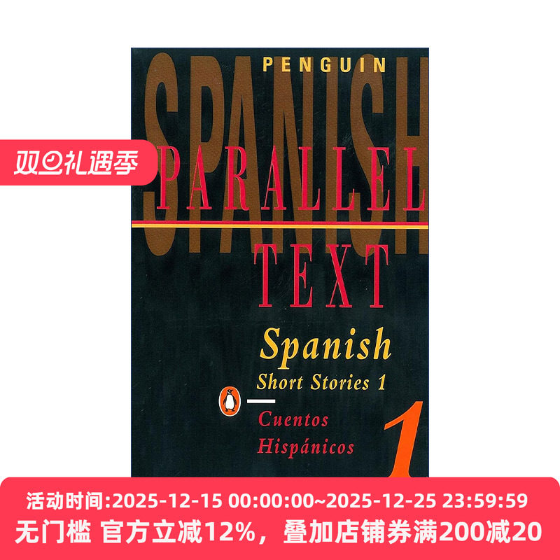 Spanish Short Stories Volume 1 企鹅西班牙短篇小说集1 西英双语版