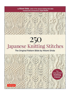 英文原版 250 Japanese Knitting Stitches 250种日本针法 针织原始图案宝典 Hitomi Shida志田瞳 英文版 进口英语原版书籍