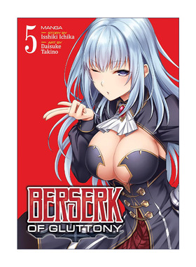 英文原版 Berserk of Gluttony Vol.5 暴食的巴萨卡 暴食的狂战士 卷五 同名动漫漫画 一色一凛 英文版 进口英语原版书籍