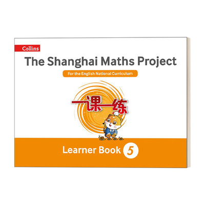 华东师大一课一练五年级数学用书