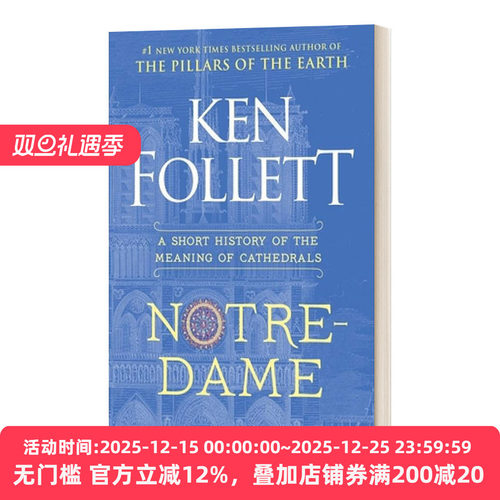 Notre-Dame 巴黎圣母院 精装