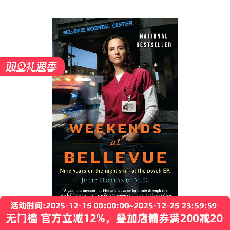 英文原版 Weekends at Bellevue 贝尔维尤的周末 在精神科急诊室的9年夜班 传记 Julie Holland 英文版 进口英语原版书籍