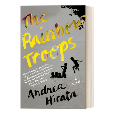 The Rainbow Troops 天虹战队小学