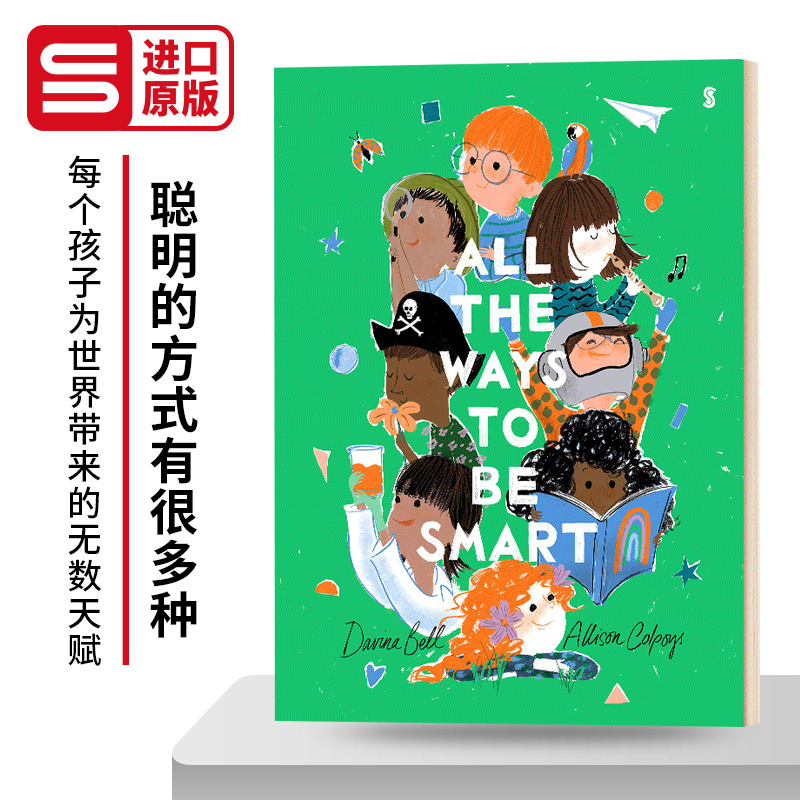 All the Ways to be Smart 聪明的方式有很多种 英文原版儿童读物 进口英语书籍