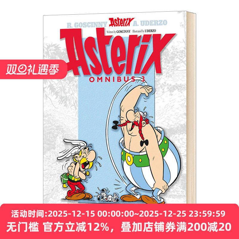 高卢英雄历险记7-9合订本卷三