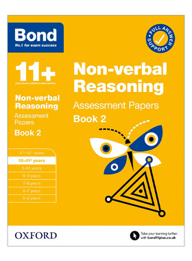 英文原版 Bond 11+ Assessment Papers Non Verbal Reasoning 牛津邦德英国小升初测试卷练习册 图形推理 10-11+岁卷二 英文版