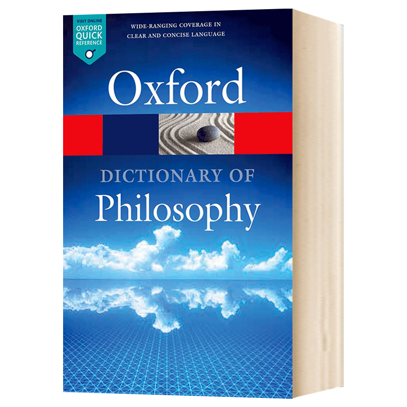 牛津哲学词典 The Oxford Dictionary of Philosophy 英文原版字典辞典 进口英语工具书籍
