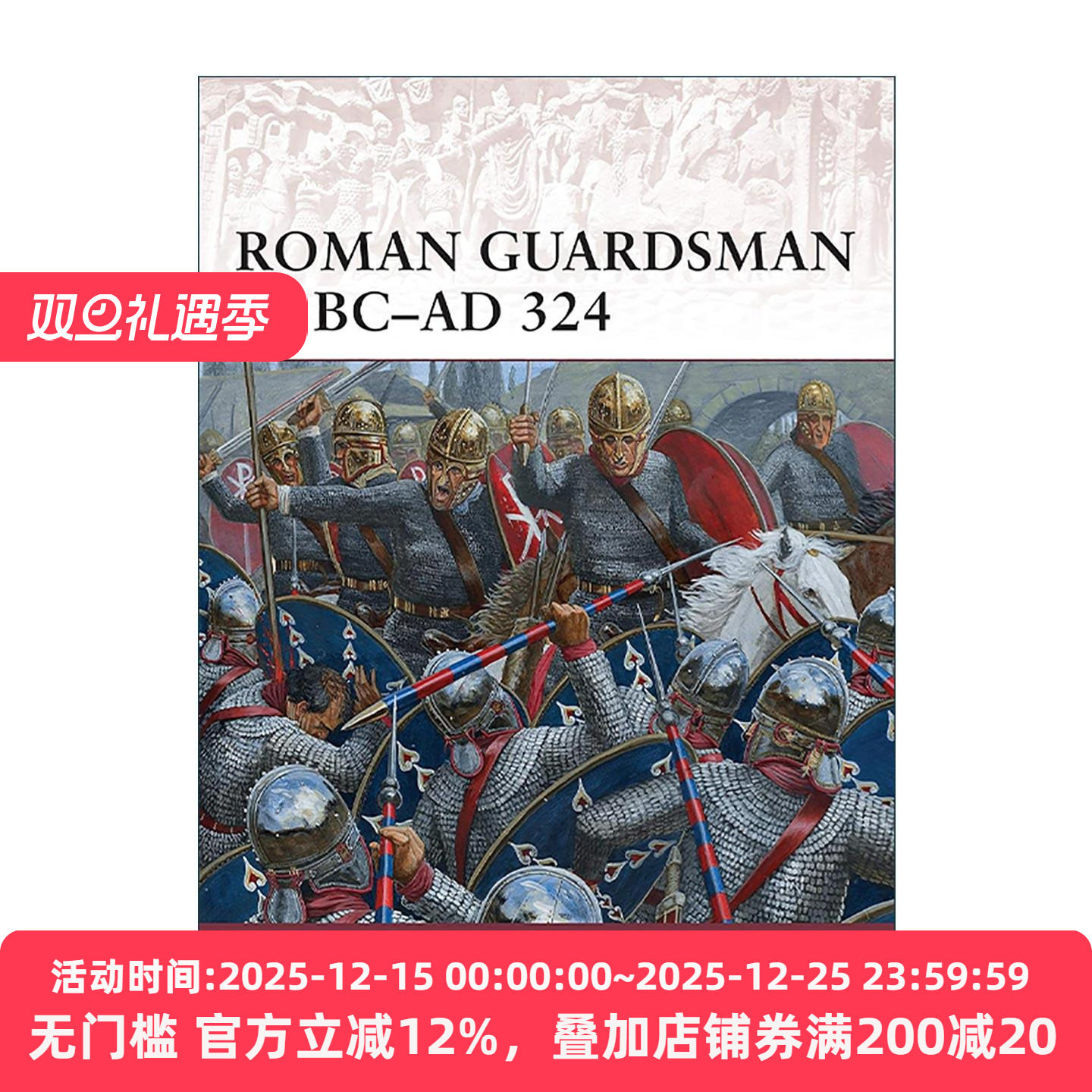 英文原版 Roman Guardsman 62 BC&ndash;AD 324 罗马卫兵 历史上的战士系列 英文版 进口英语原版书籍
