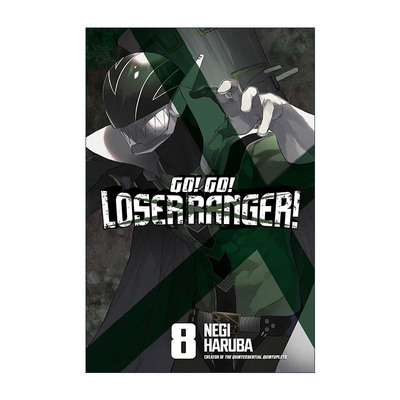 英文原版 Go! Go! Loser Ranger! 8 战队大失格8 同名动漫漫画 五等分的新娘作者春场葱 讲谈社 英文版 进口英语原版书籍