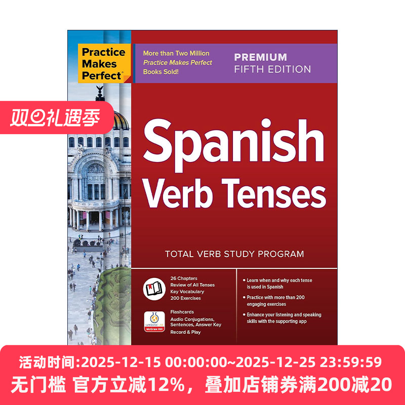 原版 Practice Makes Perfect Spanish Verb Tenses 熟能生巧 西班牙语动词时态 第5版 进口原版书籍